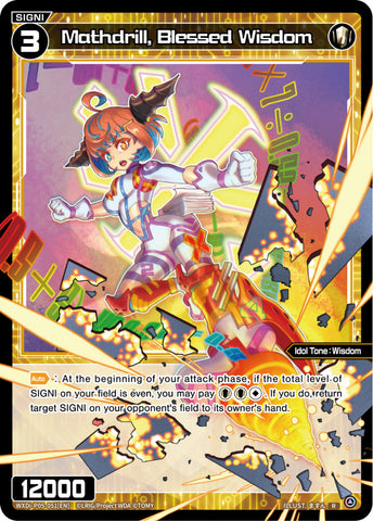 Mathdrill, Blessed Wisdom - WXDi-P05-051[EN]