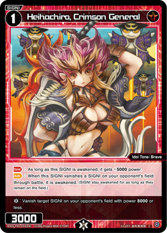 Heihachiro, Crimson General - WXDi-P05-054[EN]