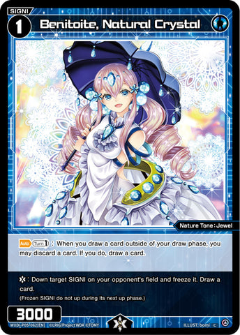 Benitoite, Natural Crystal - WXDi-P05-062[EN]