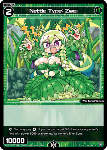 Nettle Type: Zwei - WXDi-P05-073[EN]