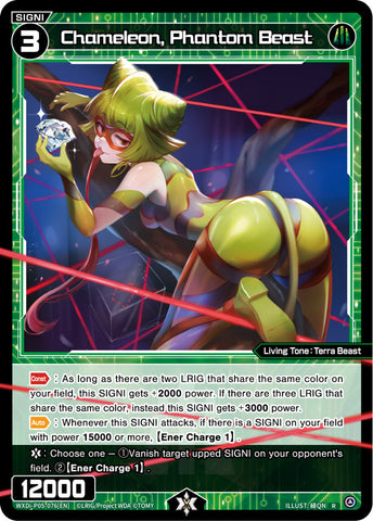 Chameleon, Phantom Beast - WXDi-P05-076[EN]