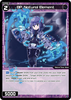 BP, Natural Element - WXDi-P05-084[EN]