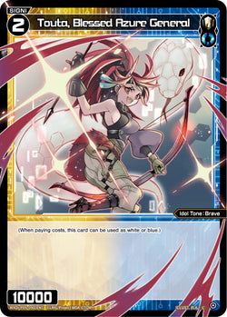 Touta, Blessed Azure General - WXDi-P05-090[EN]