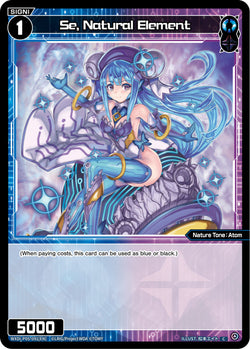 Se, Natural Element - WXDi-P05-091[EN]