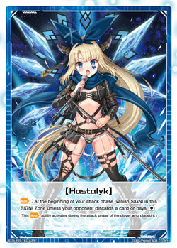 【Hastalyk】 - WXDi-P05-TK01[EN]