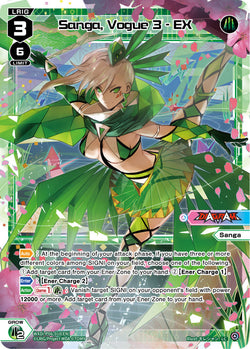 Sanga, Vogue 3 - EX - WXDi-P06-010[EN]