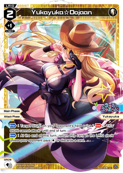 Yukayuka☆Dojaan - WXDi-P06-023[EN]