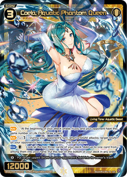 Coela, Aquatic Phantom Queen - WXDi-P06-033[EN]