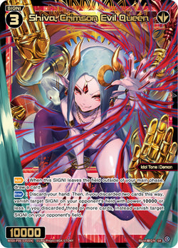 Shiva, Crimson Evil Queen - WXDi-P06-035[EN]