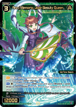 Ann//Memoria, Jade Beauty Queen - WXDi-P06-038[EN]