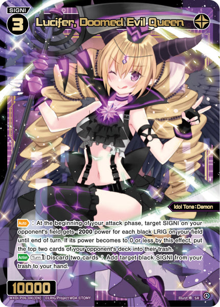 Lucifer, Doomed Evil Queen - WXDi-P06-041[EN]