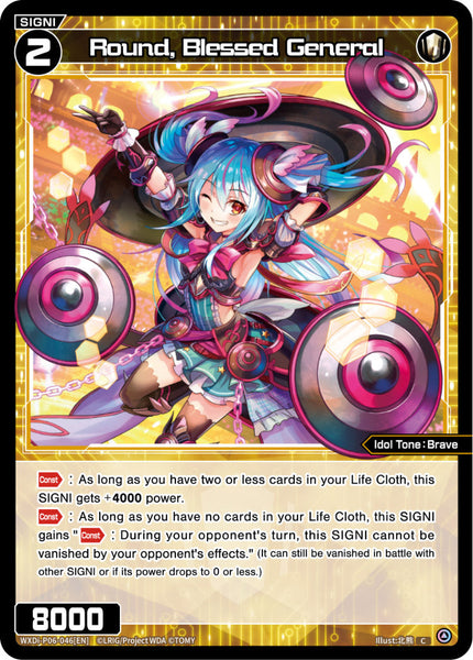 Round, Blessed General - WXDi-P06-046[EN]
