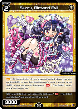Succu, Blessed Evil - WXDi-P06-047[EN]