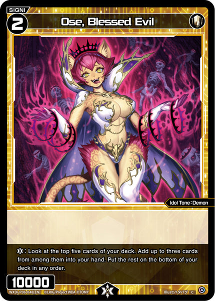 Ose, Blessed Evil - WXDi-P06-048[EN]