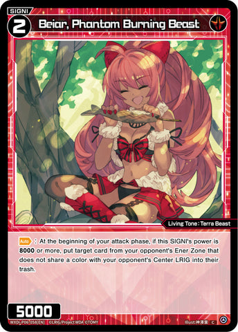 Beiar, Phantom Burning Beast - WXDi-P06-058[EN]