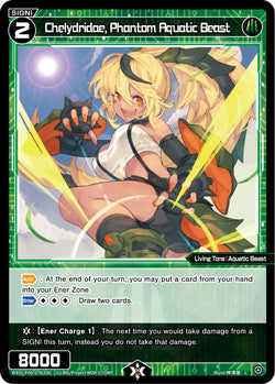 Chelydridae, Phantom Aquatic Beast - WXDi-P06-076[EN]