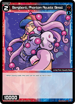 Bargibanti, Phantom Aquatic Beast - WXDi-P06-087[EN]