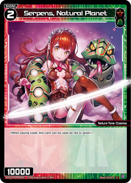 Serpens, Natural Planet - WXDi-P06-089[EN]