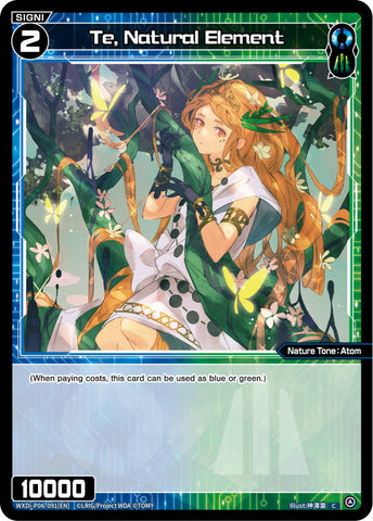 Te, Natural Element - WXDi-P06-091[EN]