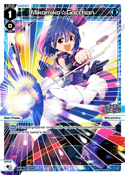 Mikomiko☆Gacchan - WXDi-P07-022[EN]