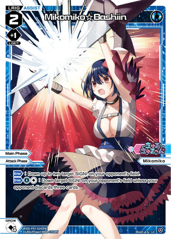 Mikomiko☆Bashiin - WXDi-P07-024[EN]