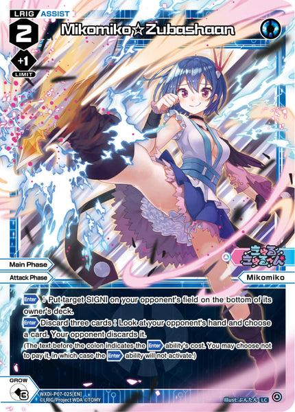 Mikomiko☆Zubashaan - WXDi-P07-025[EN]