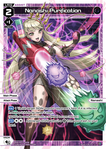 Nanashi Purification - WXDi-P07-036[EN]