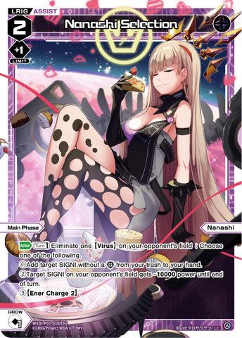 Nanashi Selection - WXDi-P07-038[EN]