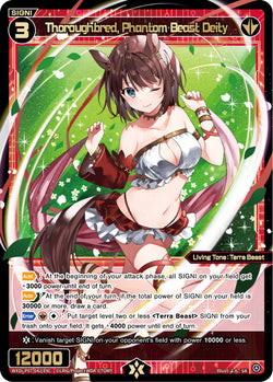 Thoroughbred, Phantom Beast Deity - WXDi-P07-042[EN]