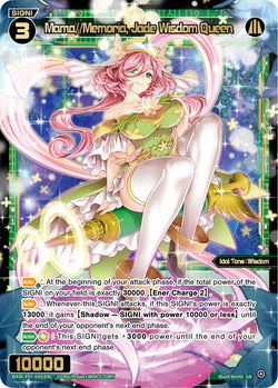 Mama//Memoria, Jade Wisdom Queen - WXDi-P07-045[EN]