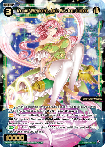 Mama//Memoria, Jade Wisdom Queen - WXDi-P07-045[EN]