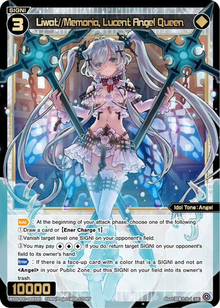 Liwat//Memoria, Lucent Angel Queen - WXDi-P07-049[EN]