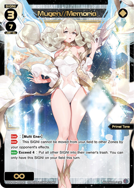 Mugen//Memoria - WXDi-P07-050[EN]