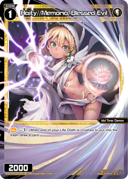 Haity//Memoria, Blessed Evil - WXDi-P07-052[EN]