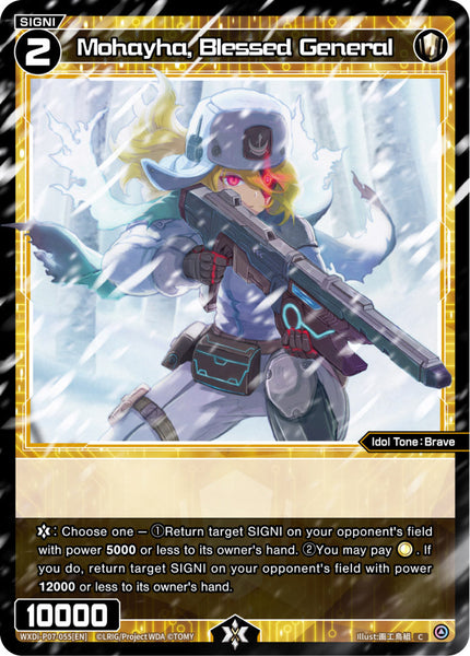 Mohayha, Blessed General - WXDi-P07-055[EN]