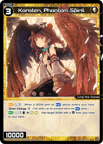 Karaten, Phantom Spirit - WXDi-P07-058[EN]