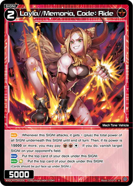 Layla//Memoria, Code: Ride - WXDi-P07-065[EN]