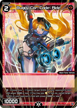 Buggy Car, Code: Ride - WXDi-P07-066[EN]