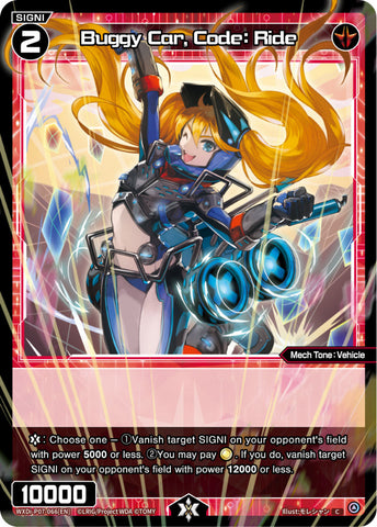 Buggy Car, Code: Ride - WXDi-P07-066[EN]