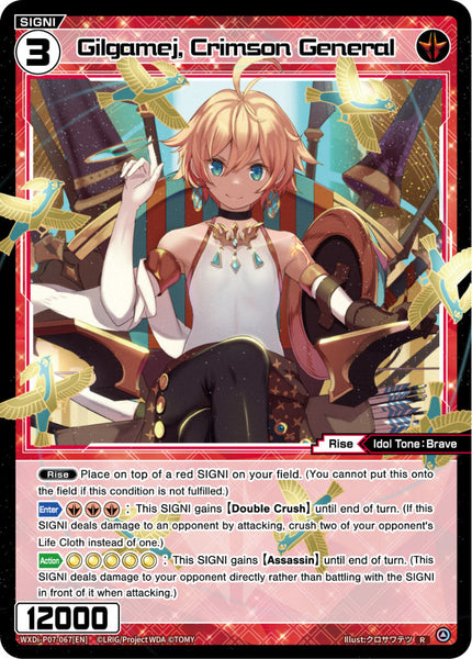 Gilgamej, Crimson General - WXDi-P07-067[EN]