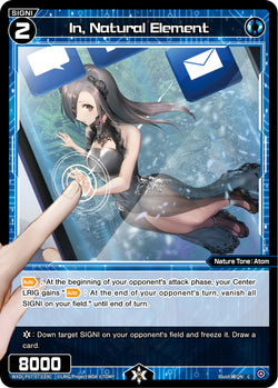 In, Natural Element - WXDi-P07-073[EN]