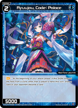 Ryuujou, Code: Palace - WXDi-P07-075[EN]