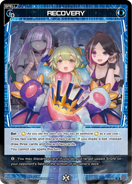 RECOVERY - WXDi-P07-077[EN]
