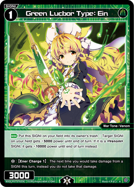 Green Lucbor Type: Ein - WXDi-P07-079[EN]