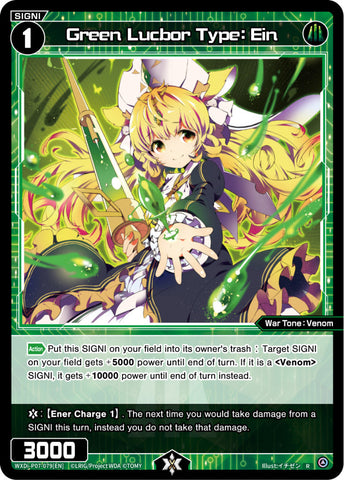 Green Lucbor Type: Ein - WXDi-P07-079[EN]