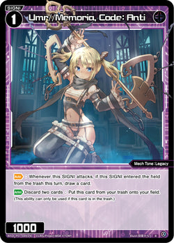 Umr//Memoria, Code: Anti - WXDi-P07-089[EN]