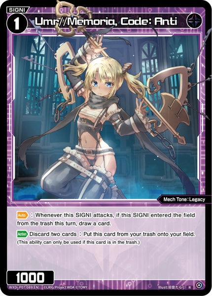 Umr//Memoria, Code: Anti - WXDi-P07-089[EN]