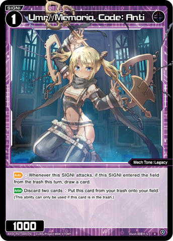 Umr//Memoria, Code: Anti - WXDi-P07-089[EN]
