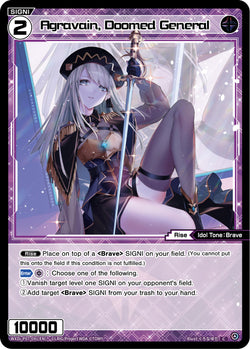 Agravain, Doomed General - WXDi-P07-091[EN]