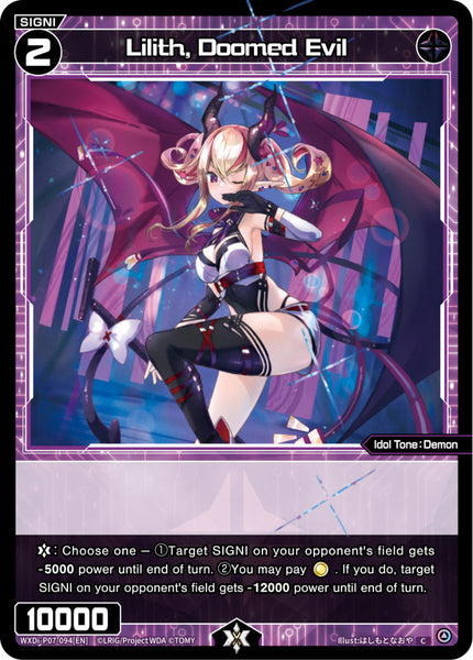 Lilith, Doomed Evil - WXDi-P07-094[EN]